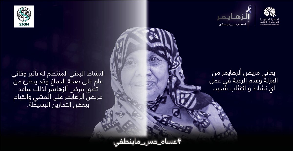 SIGN_AU's tweet photo. #عساه_حس_ماينطفي 
#سبتمبر 
#September https://t.co/bO7oYVLumv