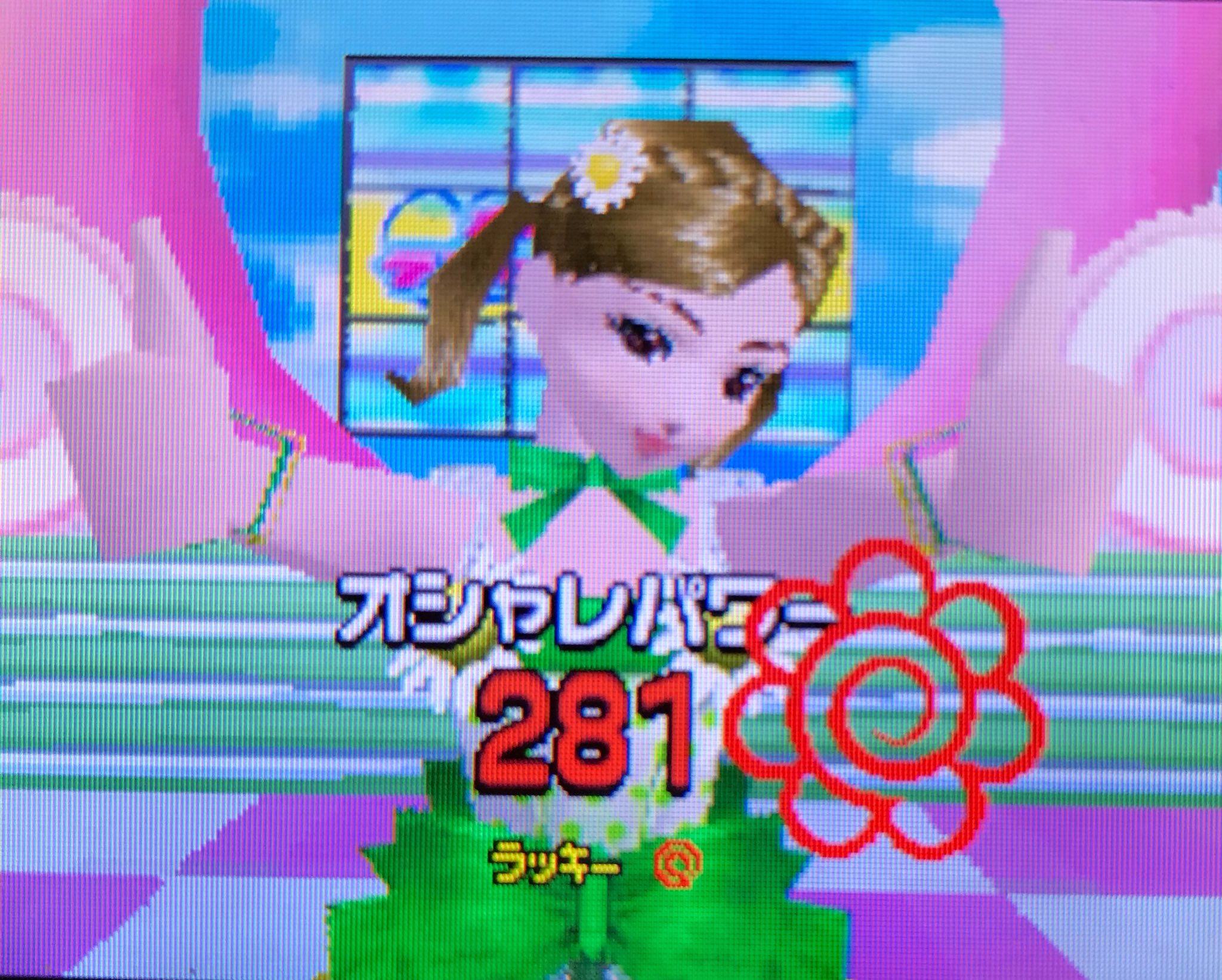 オシャレ魔女ラブ&ベリー　ファンシーマーガレット（バンコクver） オシャレ魔女ラブ&ベリー ファンシーマーガレット（バンコクver