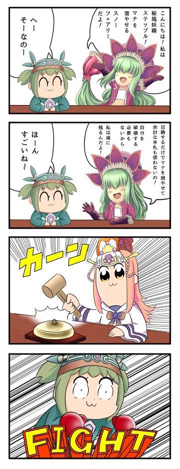 ジャスミンvsステップル
クロックvs単騎マグナム
ジャスミンvsスズラン
解体人形ジェニー
#新規フォロワーさん向けに過去作を上げてみる 