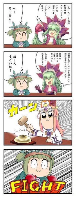 ジャスミンvsステップル
クロックvs単騎マグナム
ジャスミンvsスズラン
解体人形ジェニー
#新規フォロワーさん向けに過去作を上げてみる 
