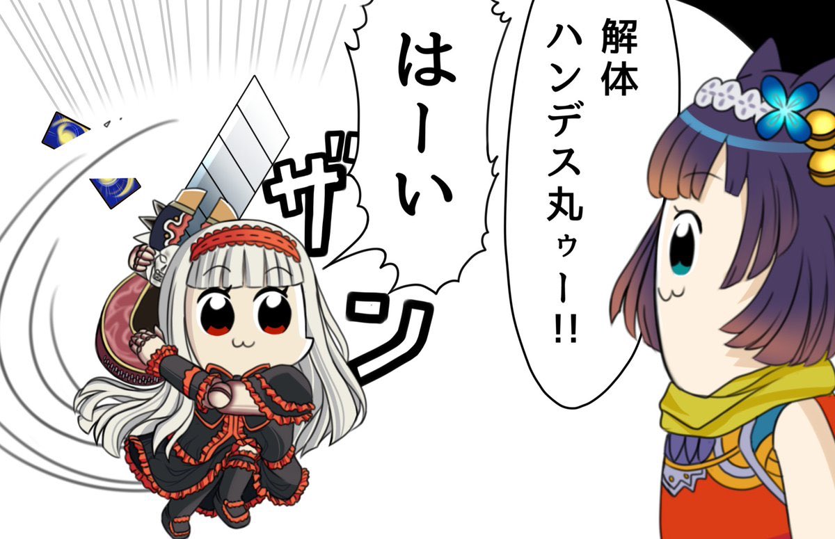 ジャスミンvsステップル
クロックvs単騎マグナム
ジャスミンvsスズラン
解体人形ジェニー
#新規フォロワーさん向けに過去作を上げてみる 