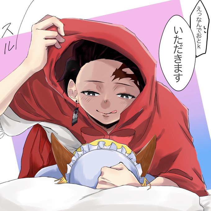 こいもさんがTwitterに投稿した竈門炭治郎(鬼滅の刃)のイラスト。