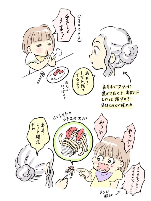 トマトのtwitterイラスト検索結果 古い順 トマトのtwitterイラスト検索結果 古い順