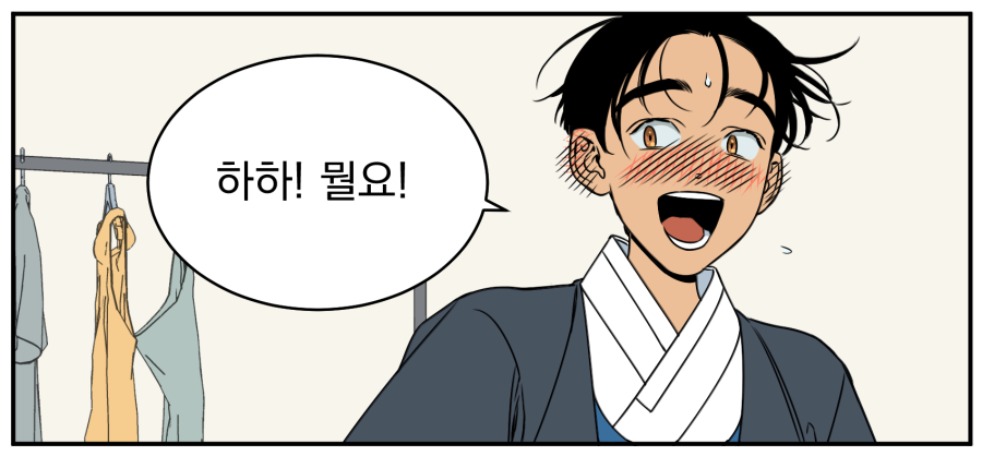 정년이 26화 https://t.co/UdCqzr8wDA
미리보기 29화 https://t.co/fV3xTCs25b 올라왔습니다! 