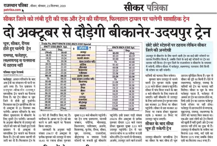 Lacchu joshi tweet media