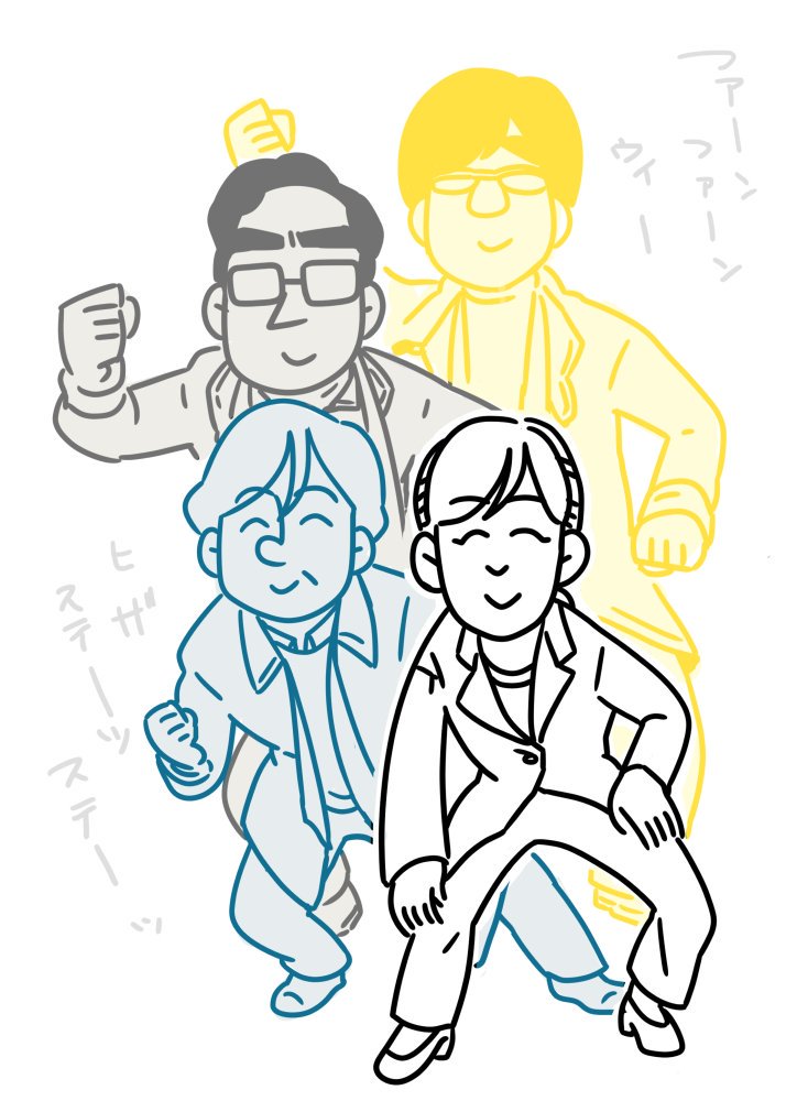19年東京03関連イラスト 19年東京03関連イラスト