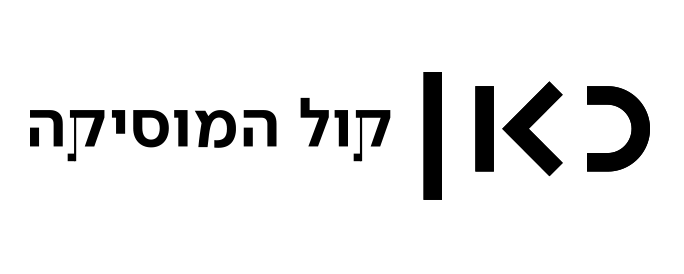 Jerusalem Symphony tweet media