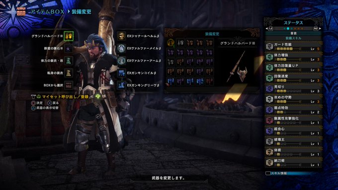 Mhwi これ最強じゃね ランスのテンプレ装備が強すぎる モンハンワールド攻略 おすすめ防具 Matomehub まとめハブ Mhwi これ最強じゃね ランスのテンプレ装備が強すぎる モンハンワールド攻略 おすすめ防具 Matomehub まとめハブ