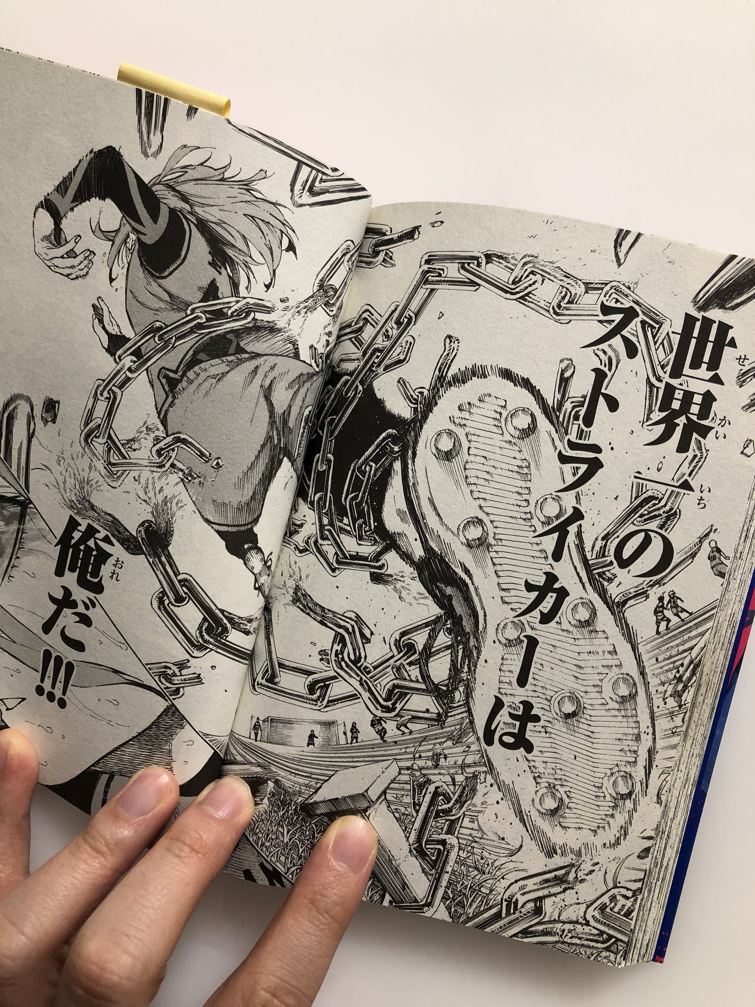 ノ村優介 ヒスイのすがた ブルーロックでは有名な千切の鎖ぶっち切り回 ここの鎖演出や背景を担当してくれた末広光先生の 彼女の野性が手に負えない 1巻発売中です 可愛い女の子達がとんでも画力で暴れ回っているので ぜひ読んでみてください