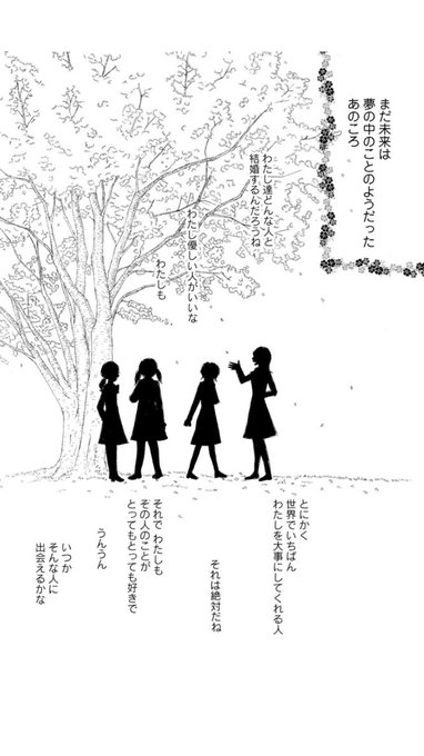 東京アリスのtwitterイラスト検索結果 古い順