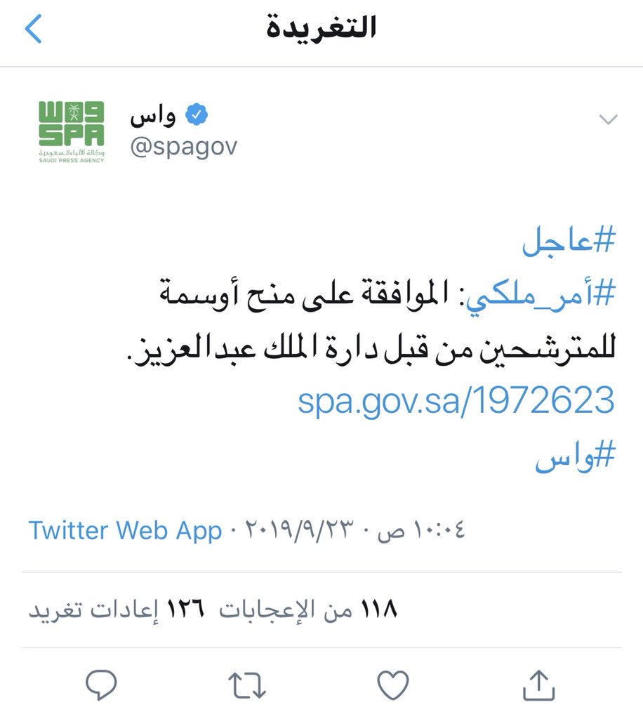 أدبي الرياض tweet media