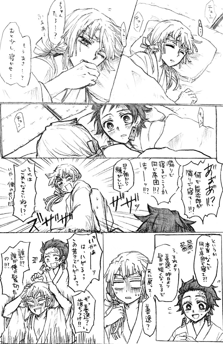 むつげ 供給過多 また漢字間違えてるーー 言いんだ 良いんだ 間違えすぎでは むつげ 供給過多 また漢字間違えてるーー 言いんだ 良いんだ 間違えすぎでは