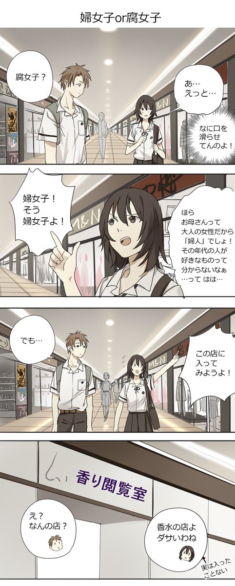 中国漫画館 ピンポーン どなたですか あ 石葉くんじゃないですか 皆さん覚えていますか 主人公 楊唯の親友で 妹の依ちゃんが密かにイラストのモデルにしていた男の子ですよ 何をしに来たんでしょうか 両親は二次元オタ 第14話 石葉 を 中国漫画館 ピンポーン どなたですか あ 石葉くんじゃないですか 皆さん覚えていますか 主人公 楊唯の親友で 妹の依ちゃんが密かにイラストのモデルにしていた男の子ですよ 何をしに来たんでしょうか 両親は二次元オタ 第14話 石葉 を