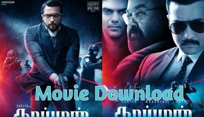 TechStudents1's tweet image. Kaappaan movie download 720p 

techstudents.in/2019/09/kaappa…

#Kaappaan 
#Kaappan 
#KaappaanBlockBuster 
#Kaappaanmovie
#kaappandownload
#KaappaanInKerala 
#suriya39 
#Mohanlal