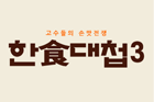 sun_moon_24t's tweet photo. 실시간티비고화질

[https://t.co/RASCvx1W0q] ←← 바로가기

#MBCDRAMA #수상한장모 #조선혼담공작소꽃파당다시보기 #모두다쿵따리 #무료영화다시보기 

와비넥스 클라우드 https://t.co/edSzm0XnJI