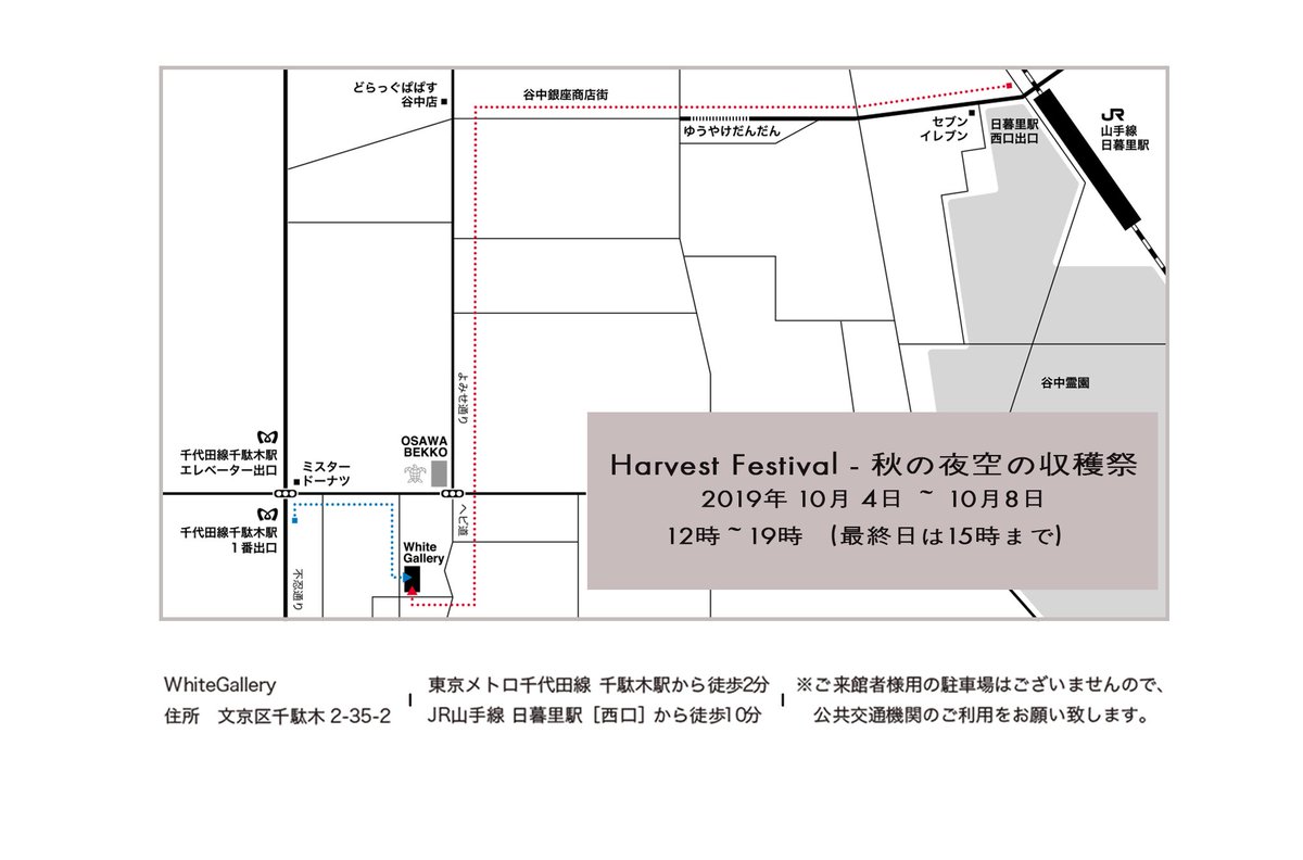 risubaco's tweet photo. risubaco★info cocoriang個展 "Harvest Festival" 開催のご案内をBlogに掲載いたしました。来場予定のお客様は必ずご一読下さい。
https://t.co/9jwRlqexZe
※入場は有料です。
※各日ランダム入場整理券を配布いたします。
#cocoriang個展　#HarvestFestival秋の夜空の収穫祭 #cocoraing #risubaco https://t.co/i5IzQkQfDu