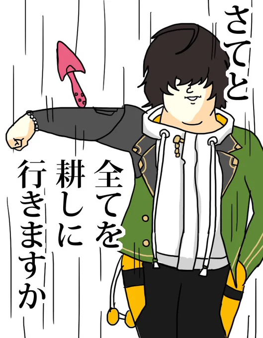 新刀剣男士の桑名江くん 
