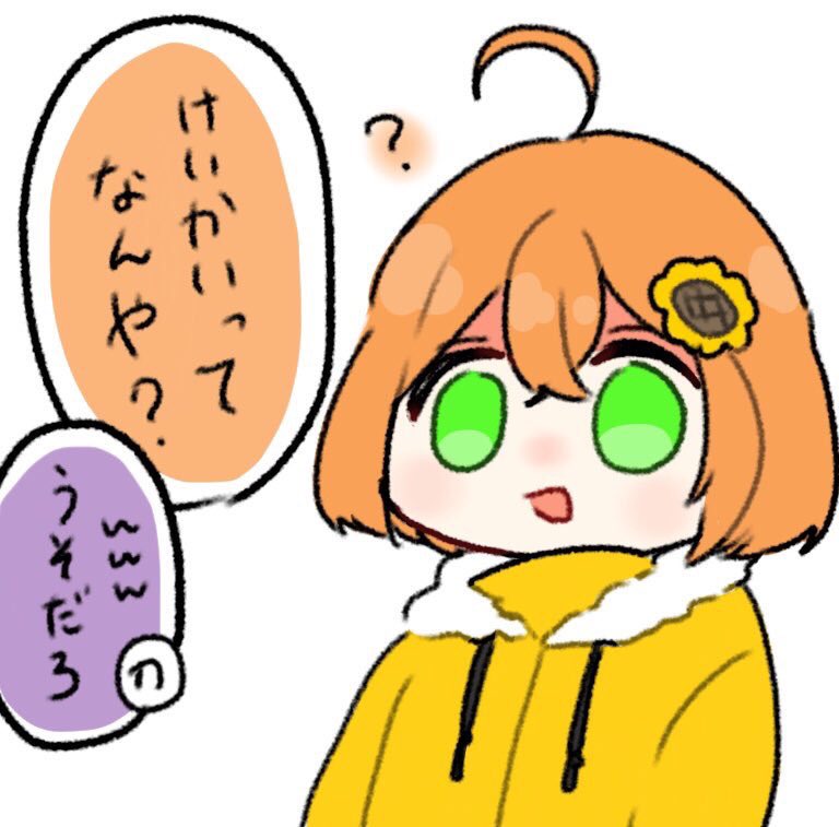 割と最近
 #新規フォロワーさん向けに過去作を上げてみる 