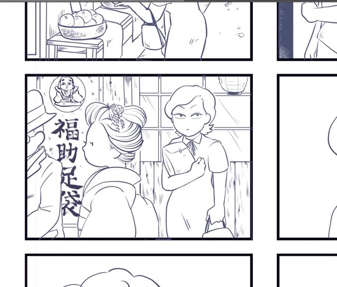 今日中也漫画ツイートできそうです。 
