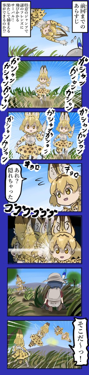 けものフレンズＺ(ゼット)
(全291話+2話、30分番組)。
#けものフレンズ 