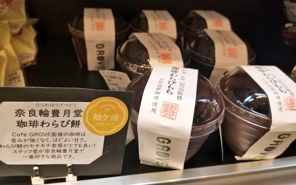 ゆりまち袖ケ浦駅前モール Twitter Search ゆりまち袖ケ浦駅前モール Twitter Search