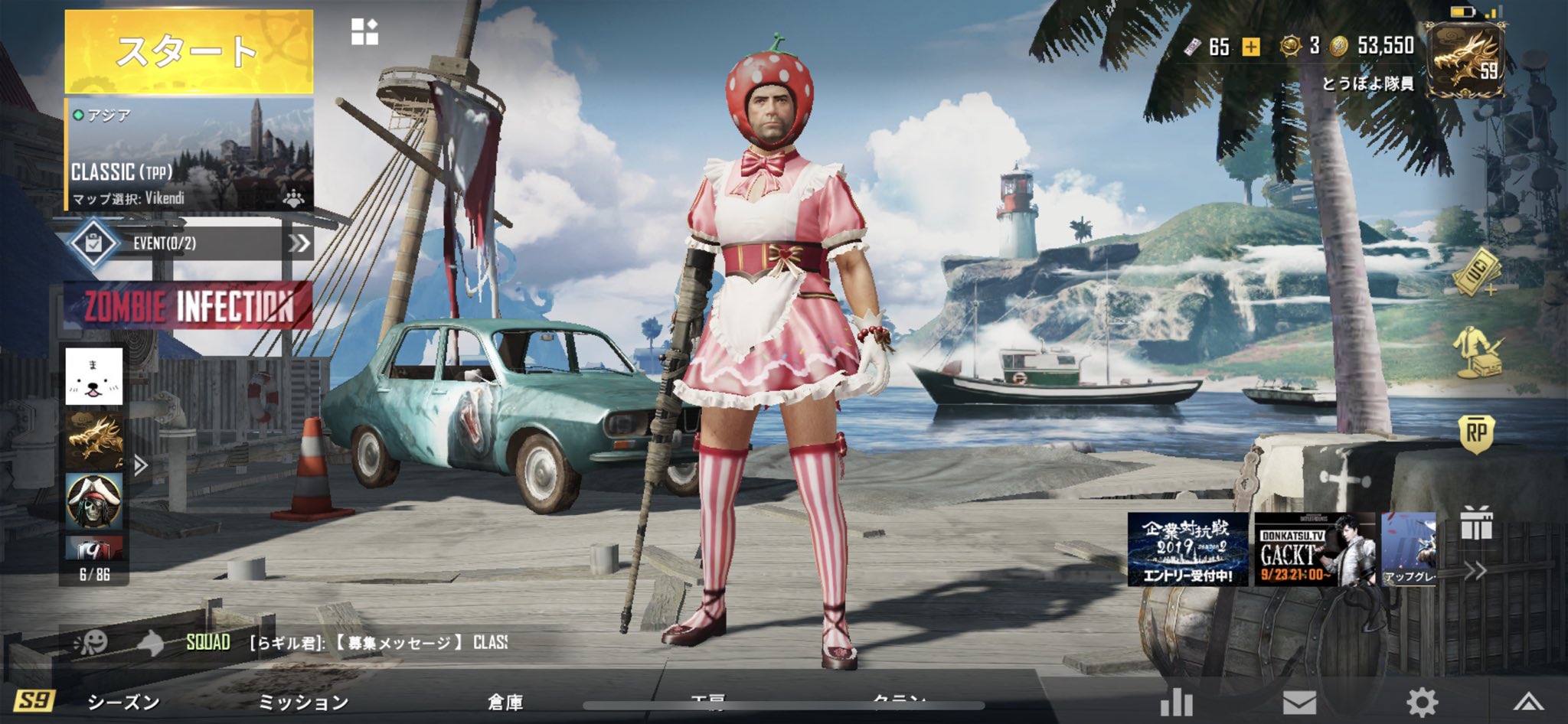 気持ち悪いおじさん Twitter Search Twitter