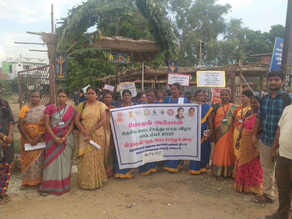 GCdpo's tweet photo. #PoshanAbiyann019  rally at Gobichettipalayam block of Erode district participated More than 200 AWW,CDPO, supervisors coordinator and assistants https://t.co/2YDQdNEnd3