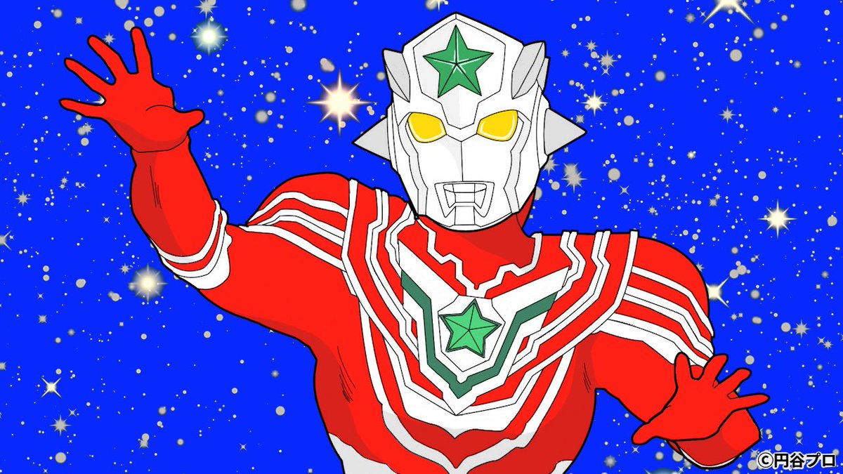 アルボック Sur Twitter ザ ウルトラマン タイタス 塗り絵