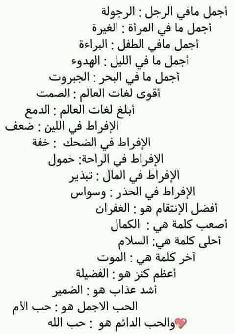 كلامة راقي جدا