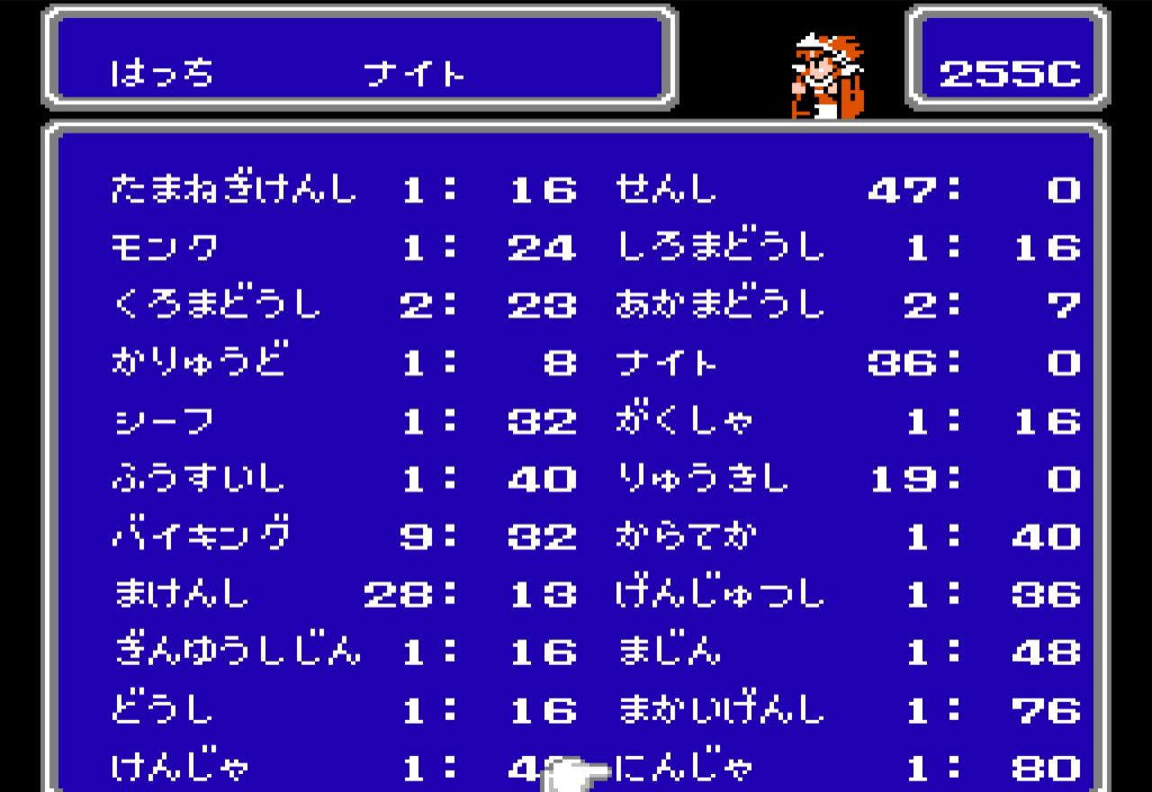 はっち さるさ Ff3プレイ日記その３ 次の戦いに備えてジョブチェンジ さすが最上位ジョブ 強さがぱないですｗ 装備の都合もありひとまずはこの編成で次のイベントへ 猫ミミを失っちゃうのがちょっともったいないｗ Ff3 Fc ファイナル