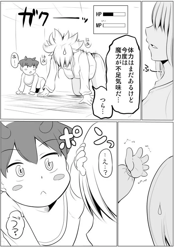 元勇者でも育児は大変？ただ癒される存在はやっぱり子供www