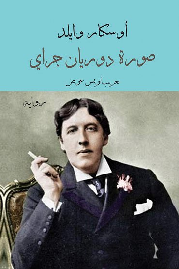 Hitaf_books2018's tweet photo. كتب عظيم في عالم الفلسفة والأدب دسمة في مضمونها ، وعميقة حد الذهول. https://t.co/d66EJ8T6oG
