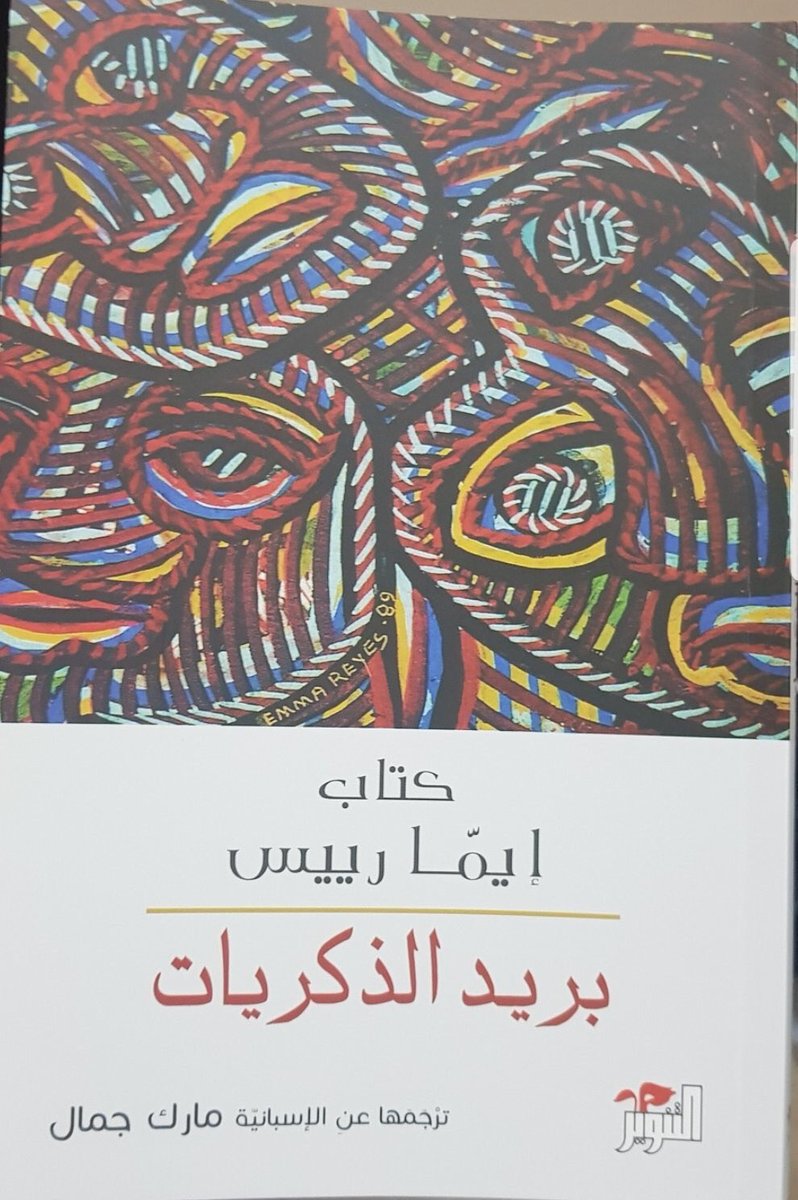 Hitaf_books2018's tweet photo. كتب عظيم في عالم الفلسفة والأدب دسمة في مضمونها ، وعميقة حد الذهول. https://t.co/d66EJ8T6oG