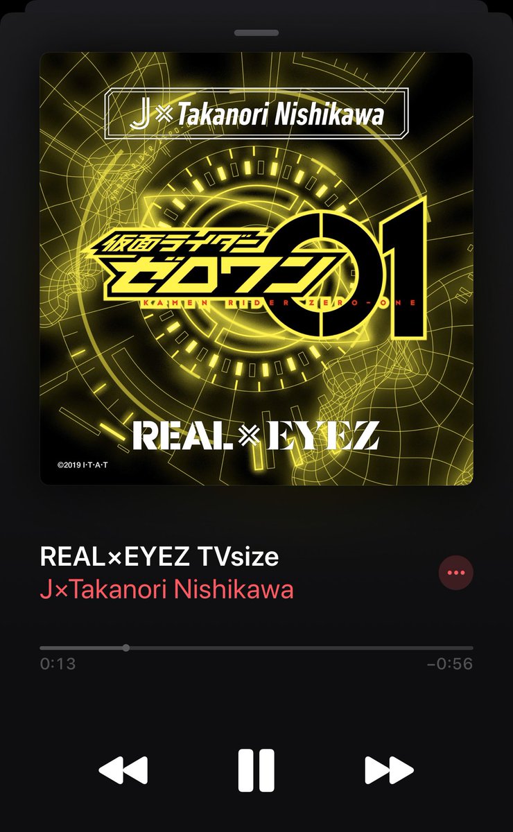 仮面ライダーゼロワンの主題歌を歌うのは誰 J Takanori Nisikawaって西川貴教 そういえばあれ見たい