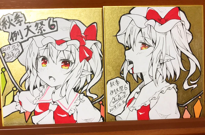 くじ引き用のミニ色紙完成〜🌷
シンプルとポップなタイプ2種類ずつご用意しております!
くじ引きの数はあんまり多くないのでご容赦ください🙏 