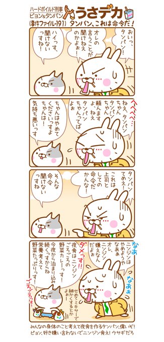 スタンプ を含むマンガ一覧 いいね順 5ページ ツイコミ 仮 スタンプ を含むマンガ一覧 いいね順 5ページ ツイコミ 仮