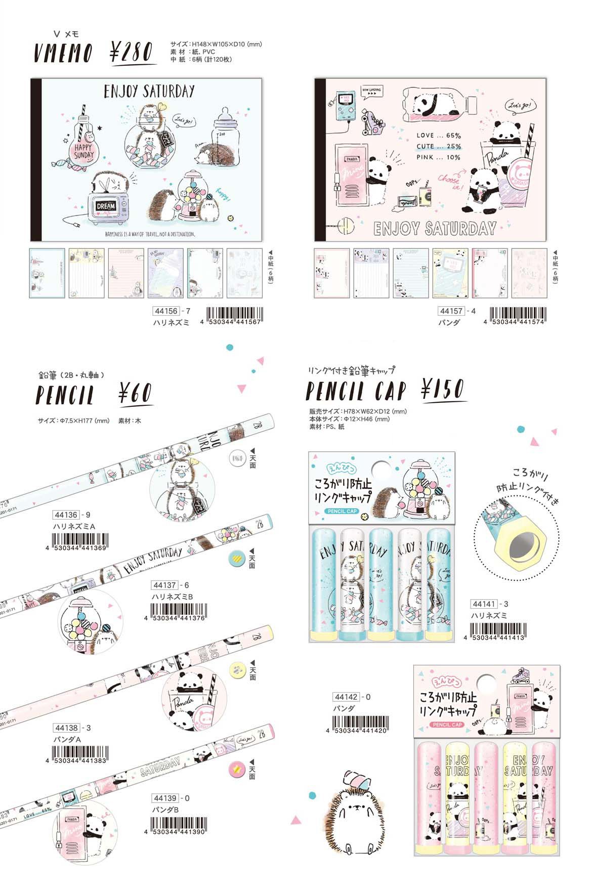 株式会社クーリア בטוויטר ゆるかわ代表のハリネズミとパンダの人気シリーズから新作が発売しました カラーも優しいミントグリーンとサーモンピンク 鉛筆キャップには転がり防止リングがついたよ 消しやすくて人気のまとまるくんも クーリア ハリネズミ