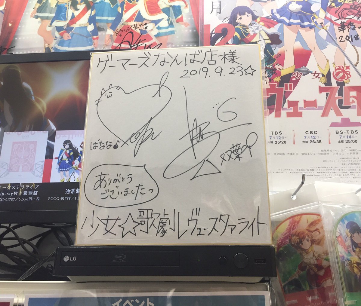 ゲーマーズなんば店 on X: