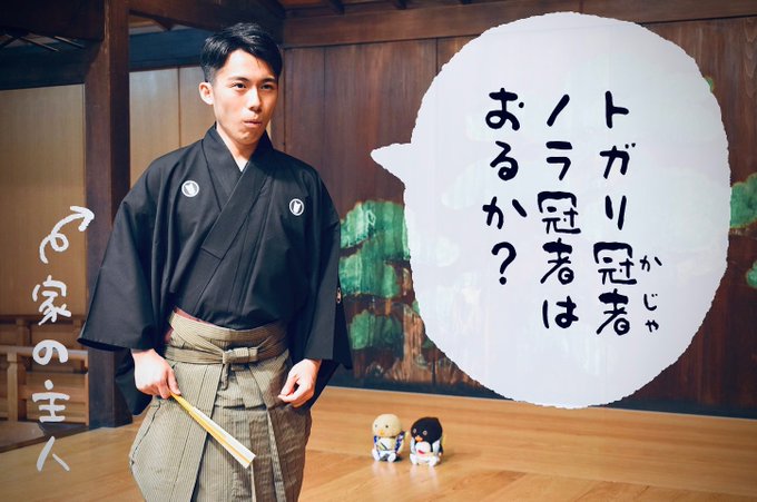 【このあとすぐ!】
よる8時から!
トガリチャンネルだけの、どくせんはいしんでござる!
@togarichannel

#しゃしんマンガ 