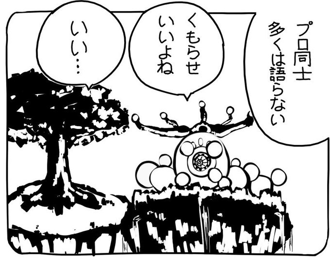 マギコナちゃんとこころの大樹似てると思ったけどこいつら曇らせ性の違いで絶対会話あわないな 
