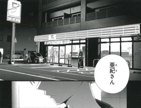 大好きな人がコンビニで待っていてくれてたり・・・好きな人の家まで一緒に歩く・・夜道って何だか特別で最高では・・ないですか・・・！？ 