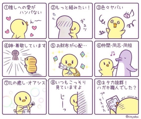 フォロワーさんが私のことどう思ってるか番号で教えてくれるのtwitterイラスト検索結果 フォロワーさんが私のことどう思ってるか番号で教えてくれるのtwitterイラスト検索結果
