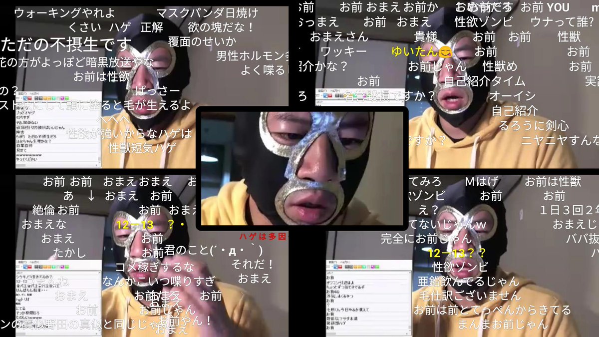 M Hana V Tvittere 横山緑 性欲が強いとハゲる に対し視聴者から素直なコメントが多数寄せられました ニコ生 暗黒放送 横山緑 毛髪