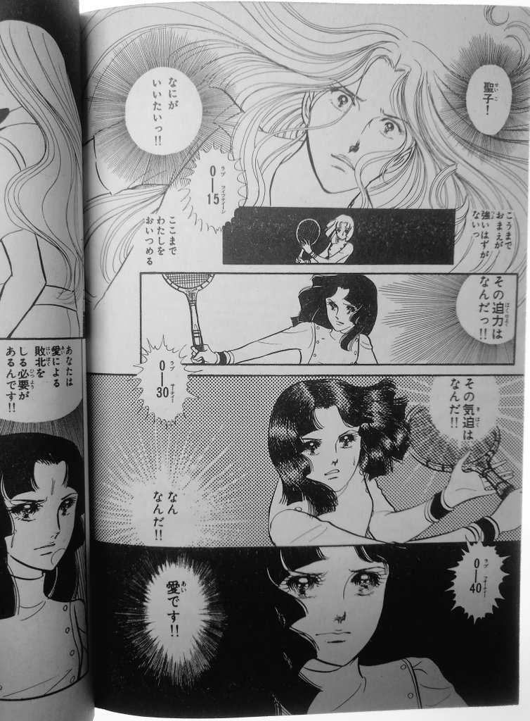 化石ジェッター Kaseki Jetter 1 さんの漫画 16作目 ツイコミ 仮 化石ジェッター Kaseki Jetter 1 さんの漫画 16作目 ツイコミ 仮