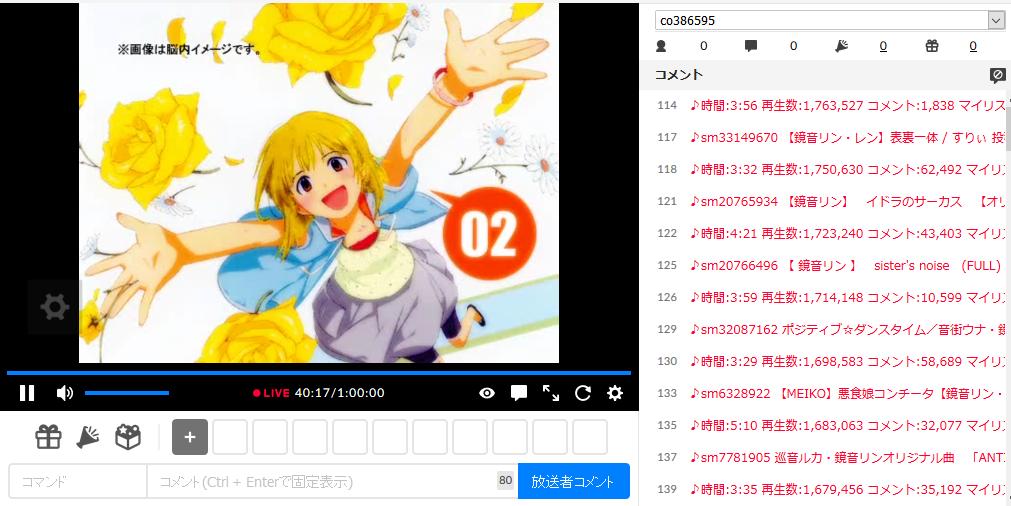 Testid 藤夜鏡 On Twitter 今現象出た ニコ生で動画引用ボタンが消えた状態で動画引用できて流れている状態で 次の動画 引用 可能が を再生すると次の動画に切り替わらない