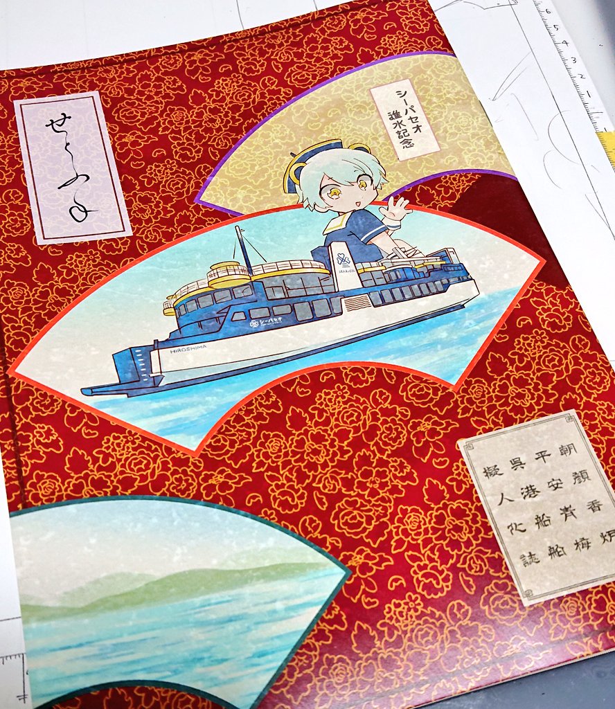 そういえば #関西コミティア56 の新刊も無事に出来上がってきた!初めてのクリスタ編集で心配してたけどめちゃくちゃきれいに出来てた～👍🤗ひと安心 