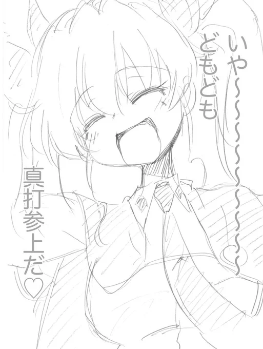 今日は1日上機嫌のアンチョビ姐さん 