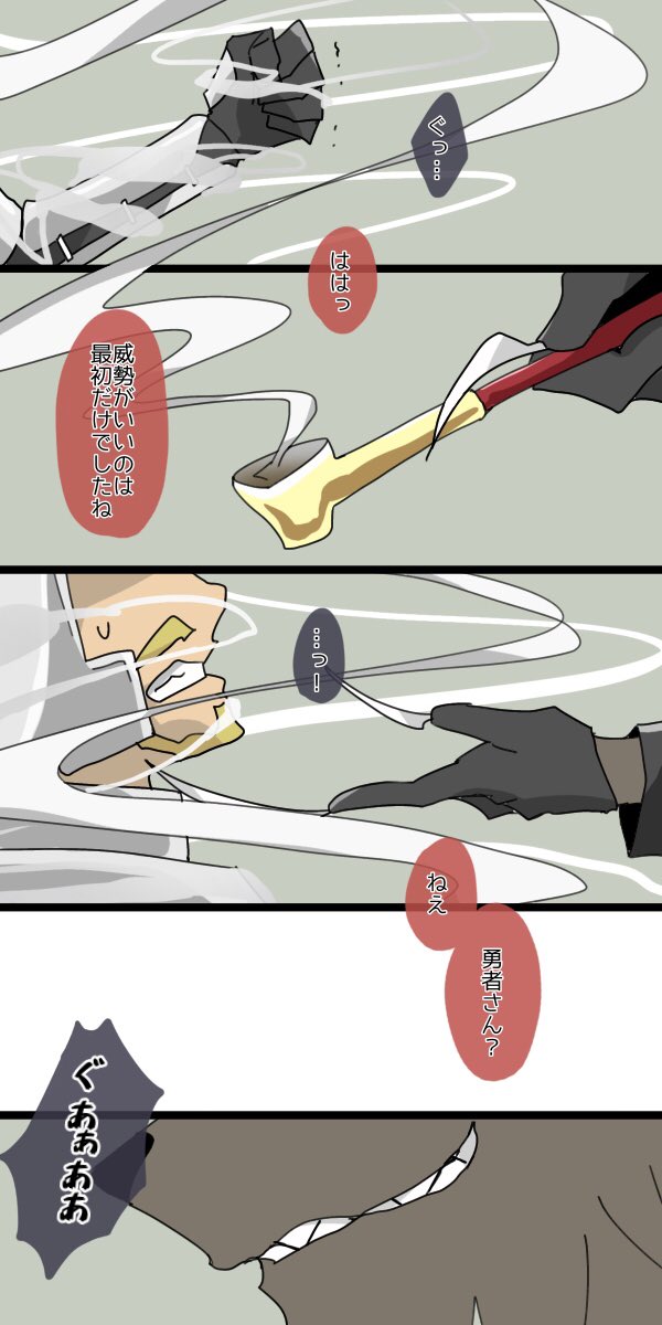 煙管のtwitterイラスト検索結果 煙管のtwitterイラスト検索結果