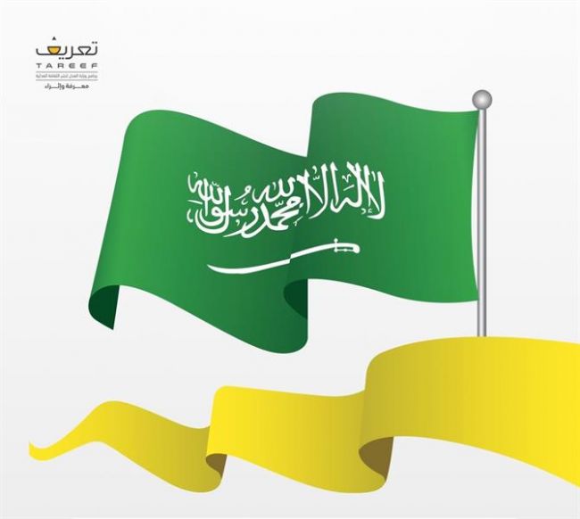 مجلس الشورى يهنئ بنجاح موسم الحج ويستهجن الأصوات التي تجاهلت