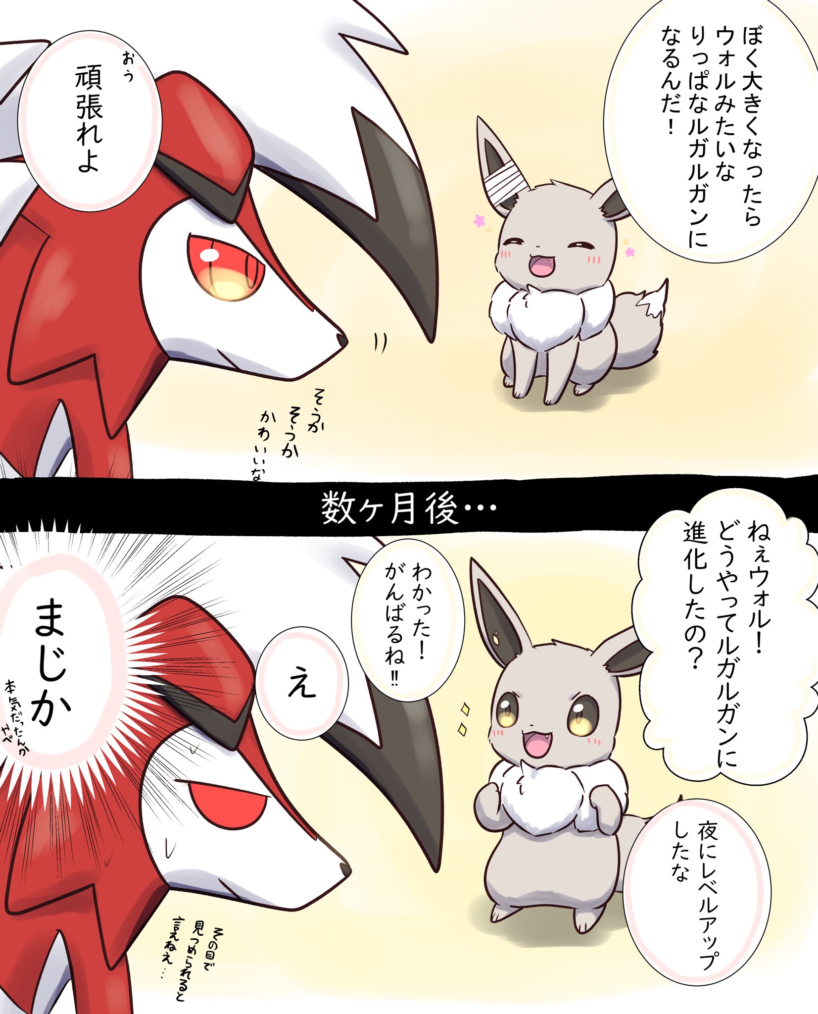 くろやぎ 30日 木 東モ 44b 令和最初の秋限定ポケモン絵描きさんと繋がりたい エビフライやらうちの子やら描いてますがポケモン中心です ラティはいいぞ T Co Okp2jb0zqd Twitter
